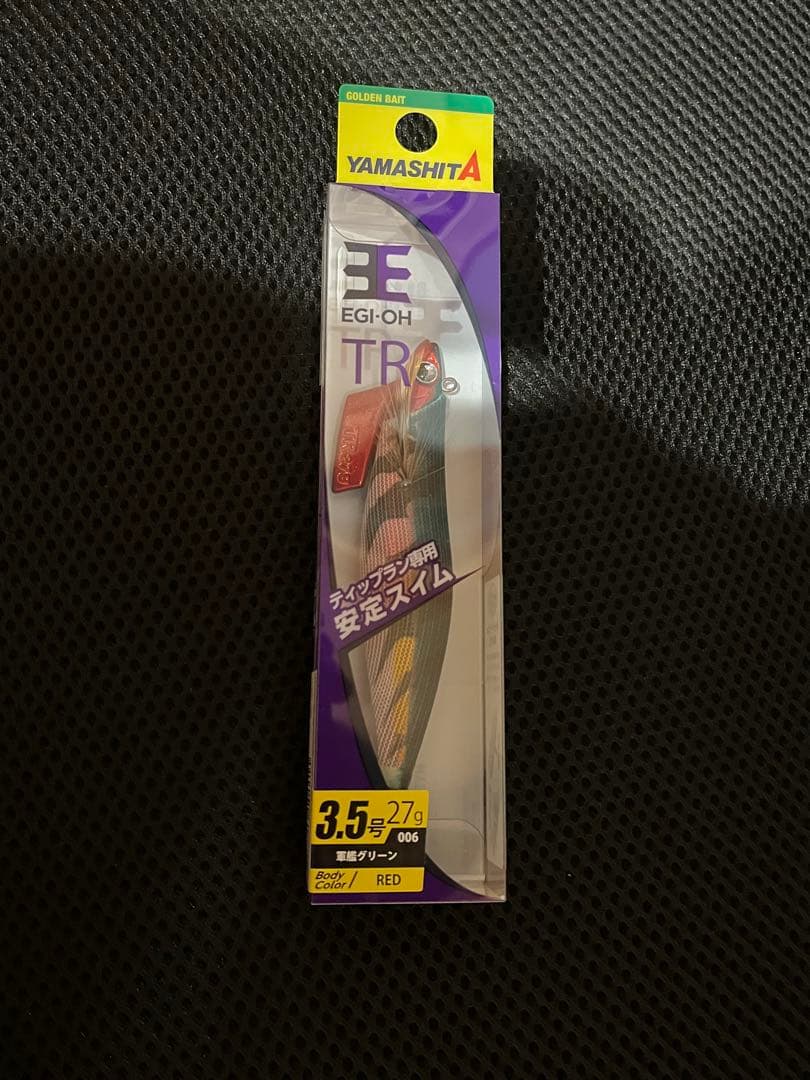 ヤマシタ　エギ王　tr 3.5号 軍艦グリーン　新品　7本　バラ売り不可