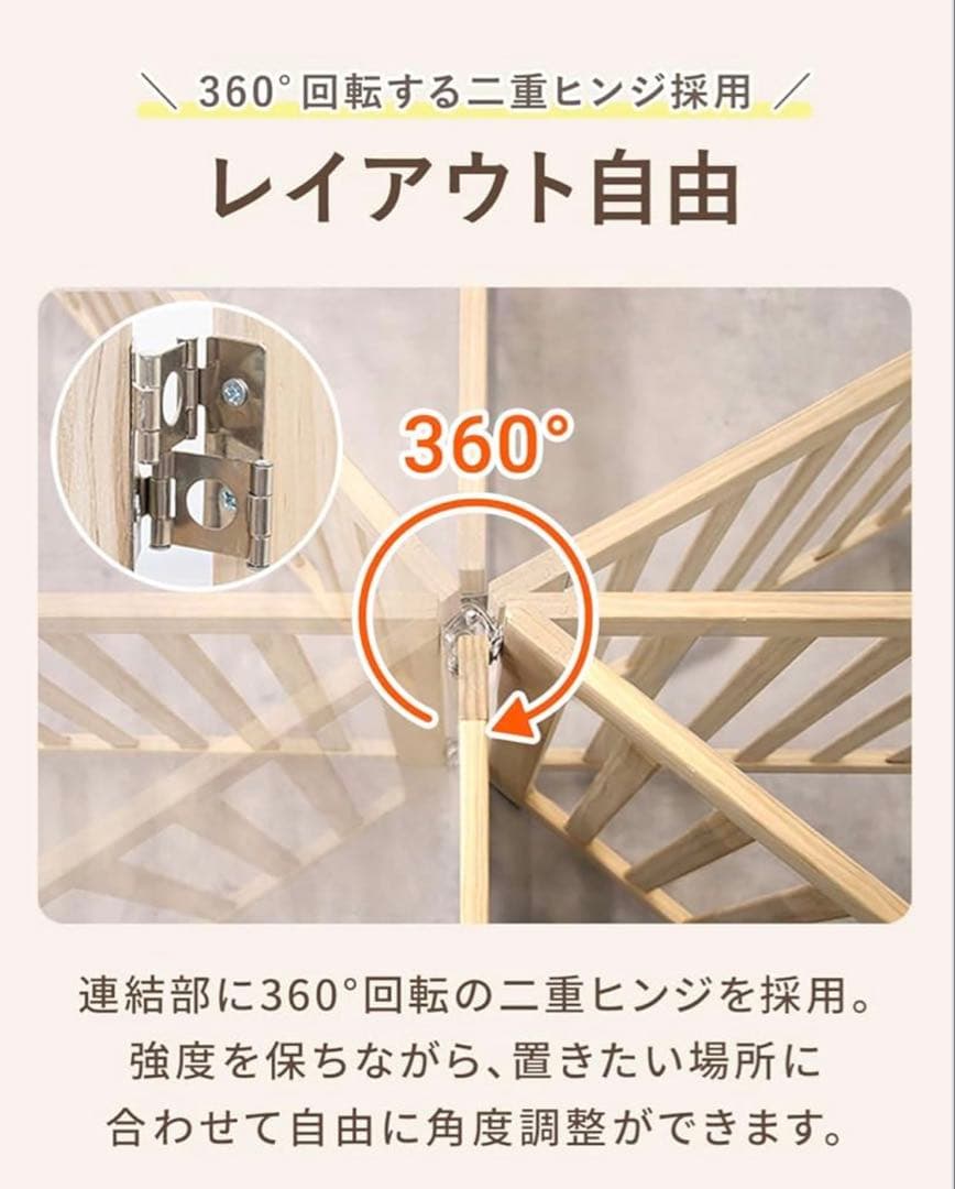 犬用 猫用 ペットフェンス ゲート サークル ゲージ ケージ 折りたたみ柵 木製