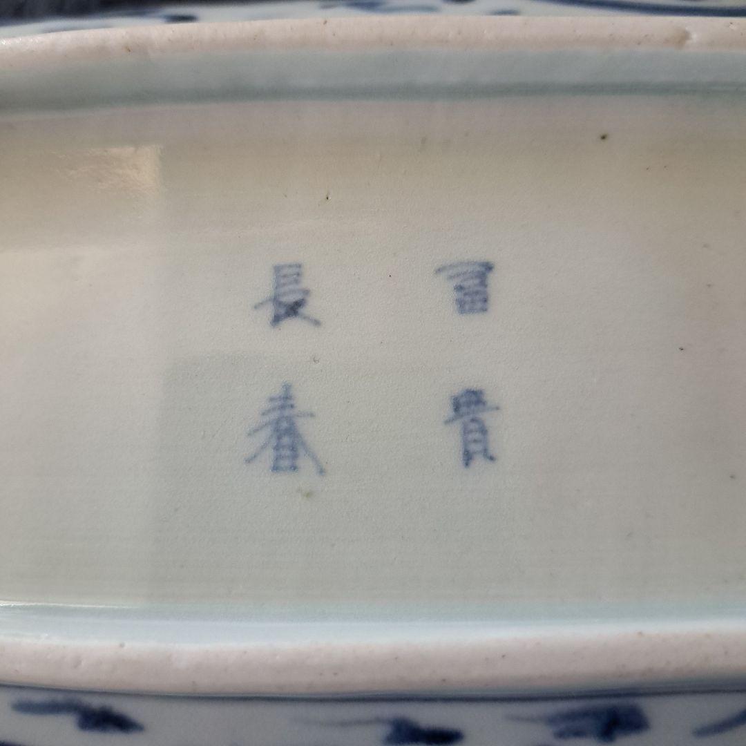 「high level 古伊万里長皿の美！」 色絵皿3客セット 骨董アン