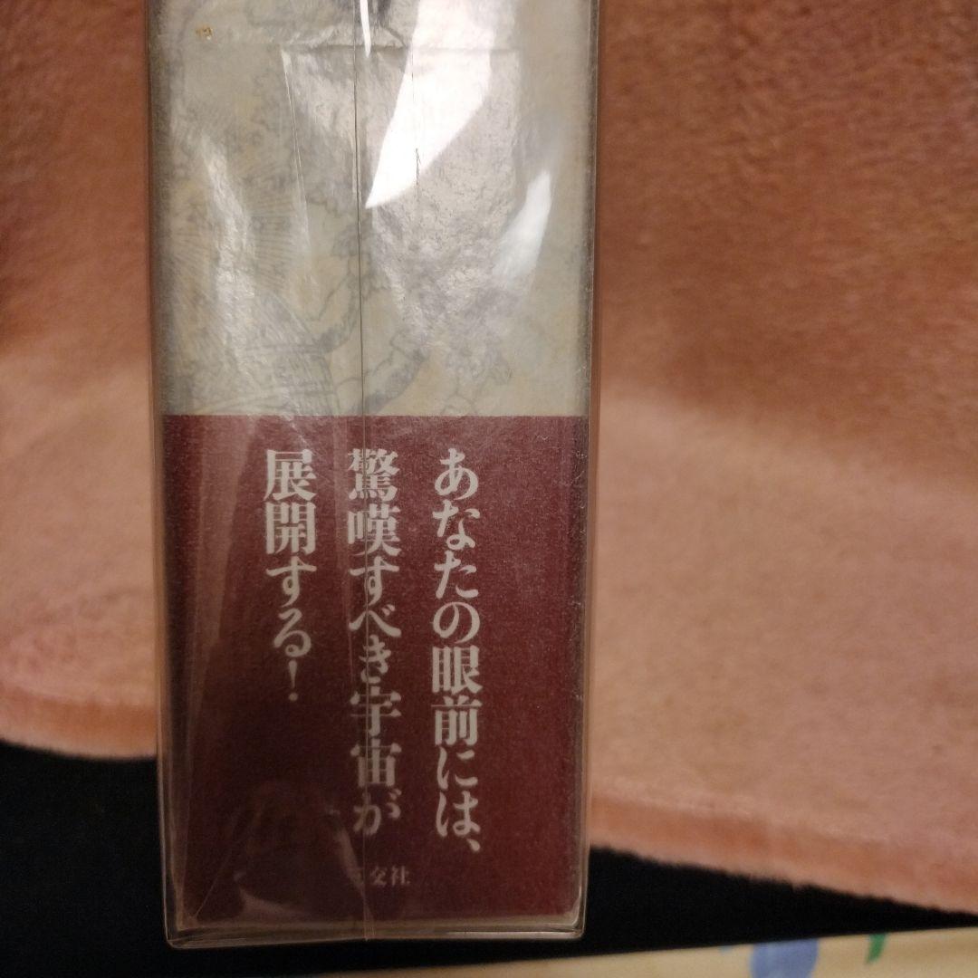 実践魔術講座
