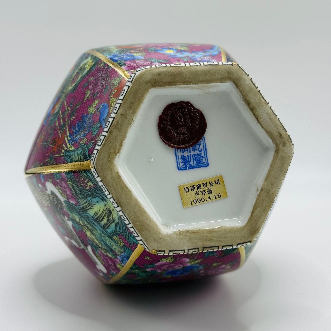 R107 ほうろう彩色 花瓶（かびん）陶磁器 アンティーク