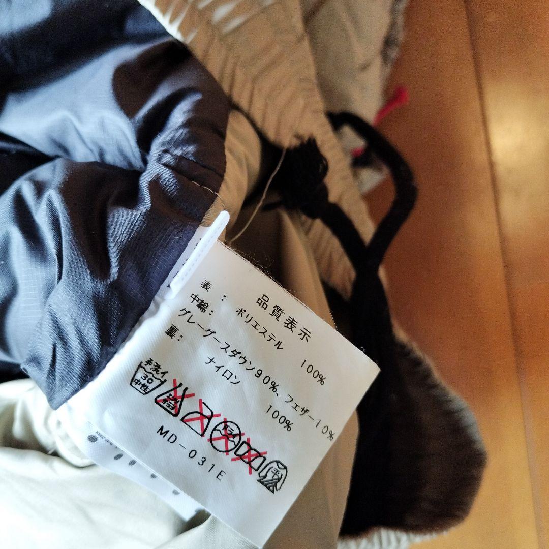 シマノ　ダウンサーマルスーツ　上下　ジャケット　パンツ　LLサイズ