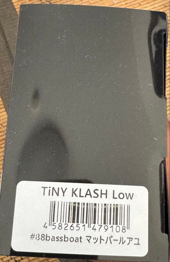 タイニークラッシュ セット①