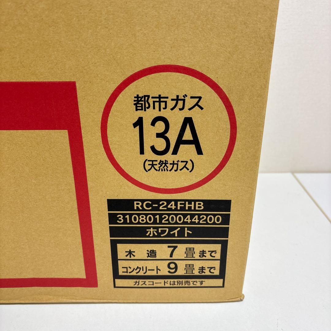 未開封　TOHO GAS ガスファンヒーター RC-24FHB ホワイト 7kg