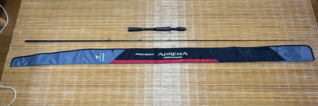 シマノ　18ポイズンアドレナ　1611M +