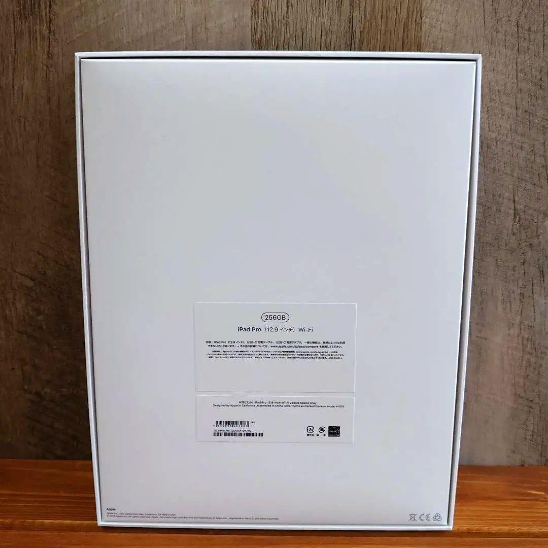 ​【バッテリ100%】iPadPro 12.9 第3世代 256GB Wi-Fi