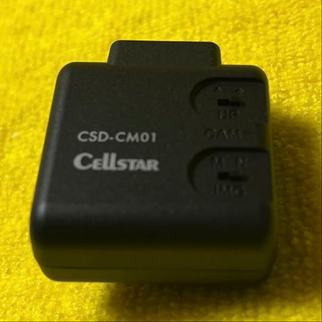 ☆美品☆整備品★内蔵電池交換済★ セルスターCSD-790FHG 新品SDカード