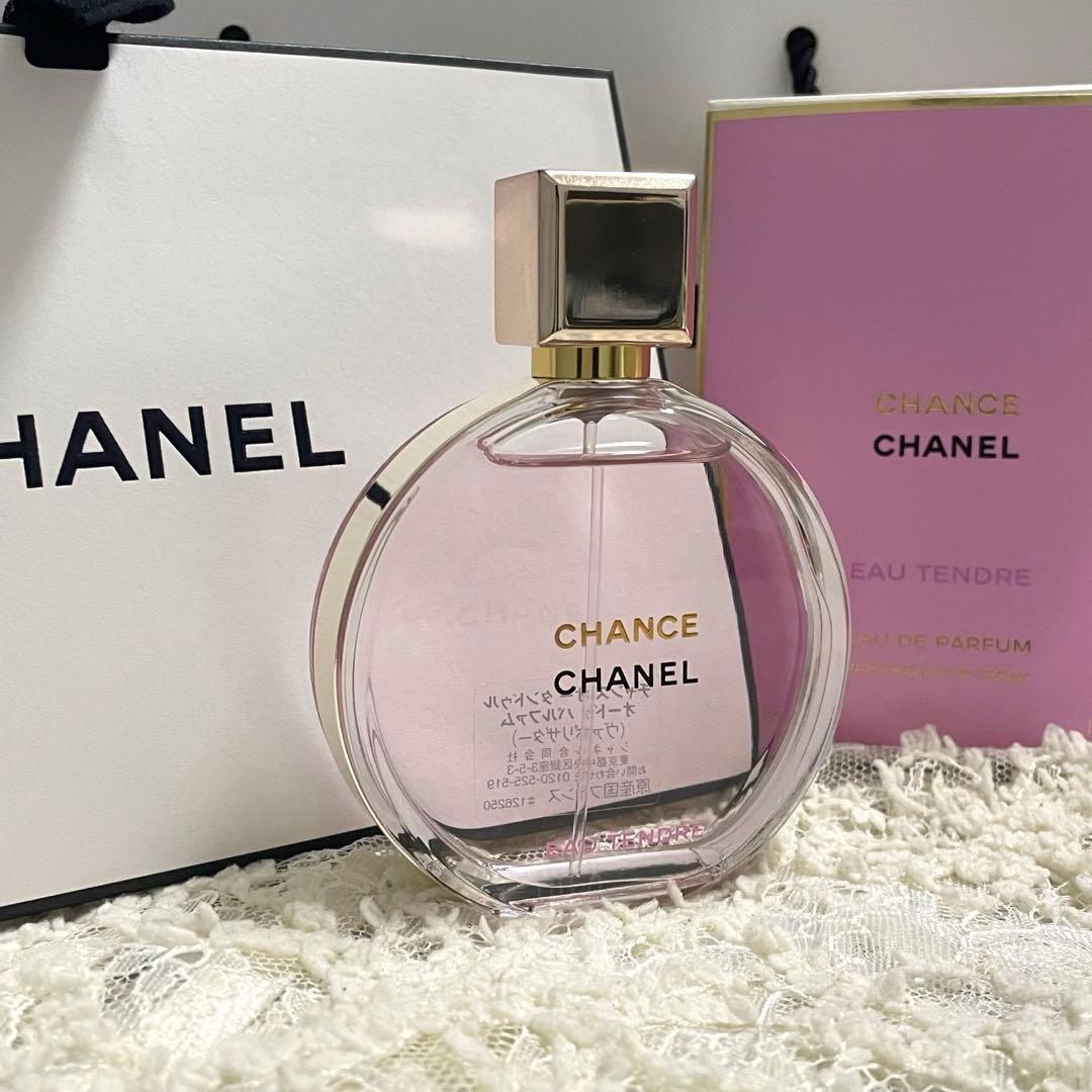 新品美品⭐️ シャネル チャンス オー タンドゥル オードゥ パルファム 50ml