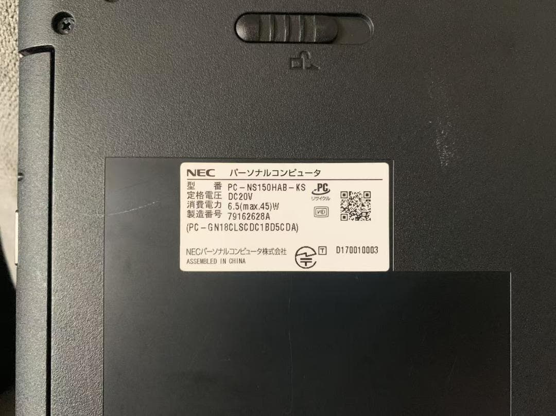 NEC LAVIE 4G/Win10/1TB HDD （充電器付き）