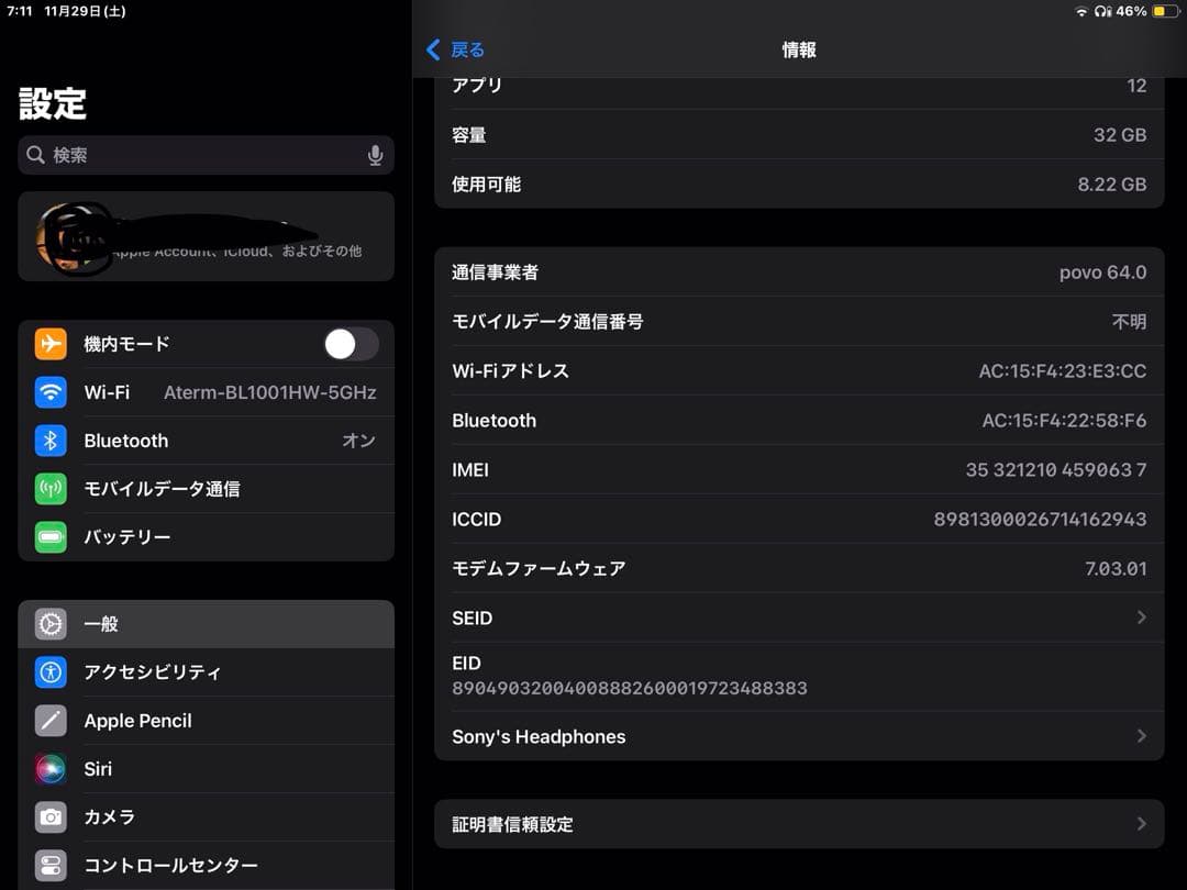 iPad 第7世代　32GB Wi-Fi Cellular ピンクゴールド