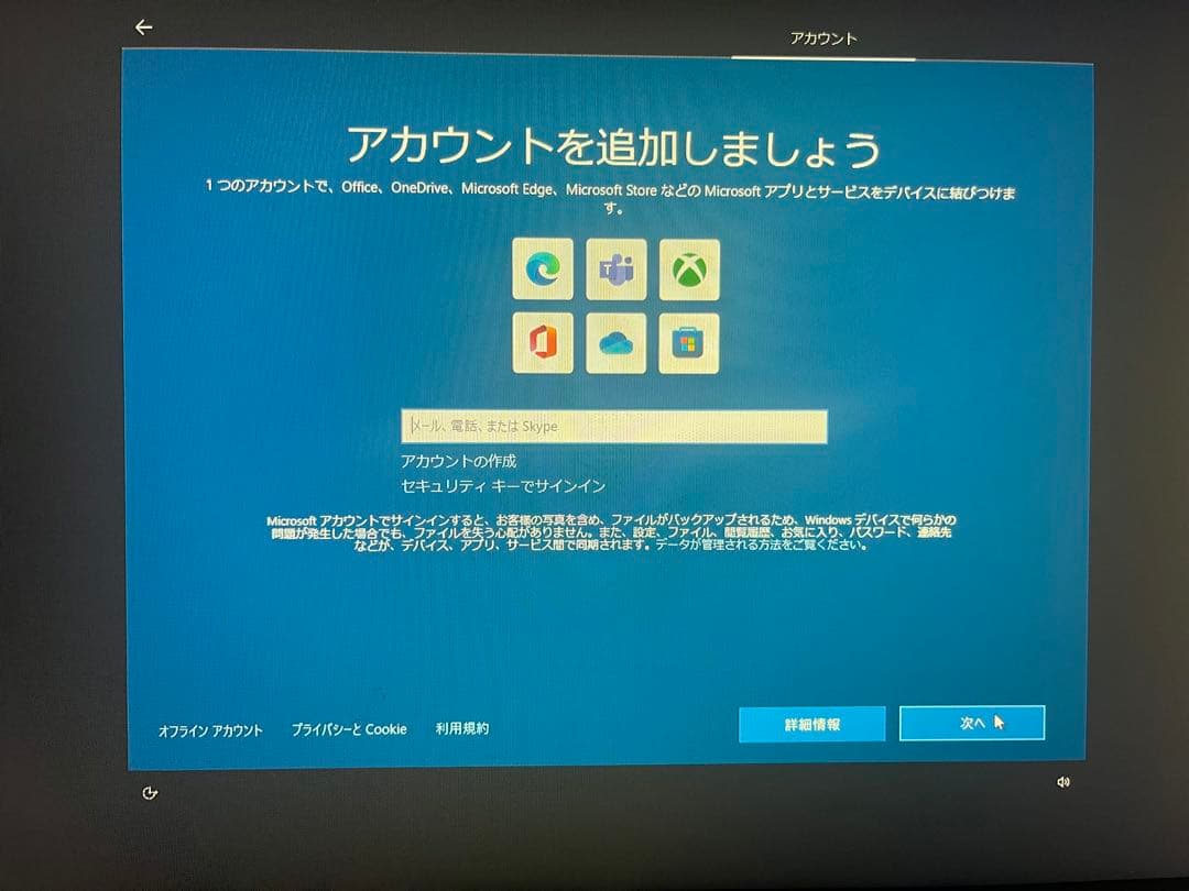 Vostro 460 Core i7 DELLデルOS Windows10pro