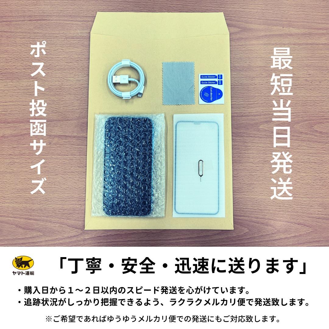 【美品】 iPhone14 128GB White 本体 SIMフリー