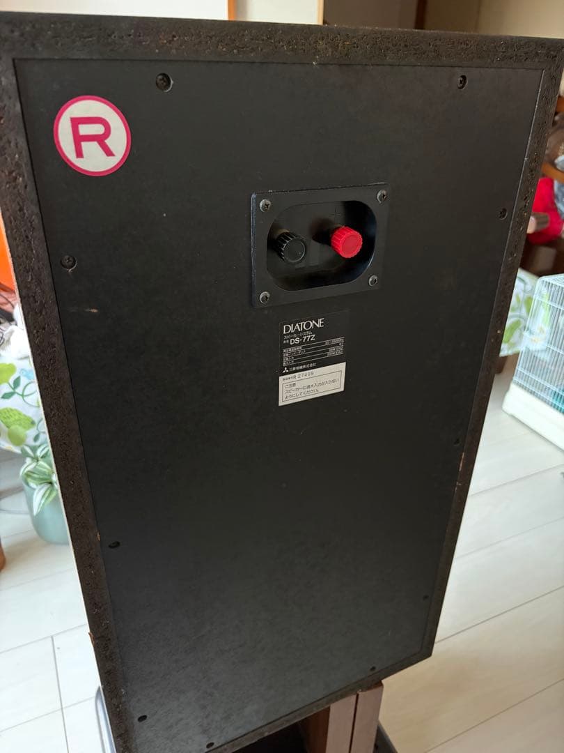 DIATONE DS-77Z スピーカー、スタンド、ベルデンケーブル付き、引取り