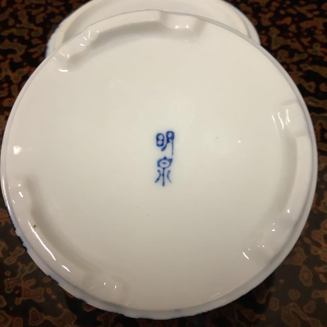 美濃焼　明泉窯　染付花紋　二段重