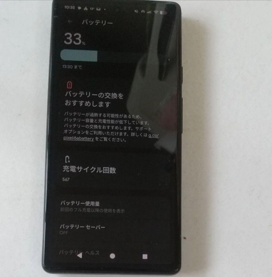 Google Pixel 6a セージ　ミントグリーン 本体