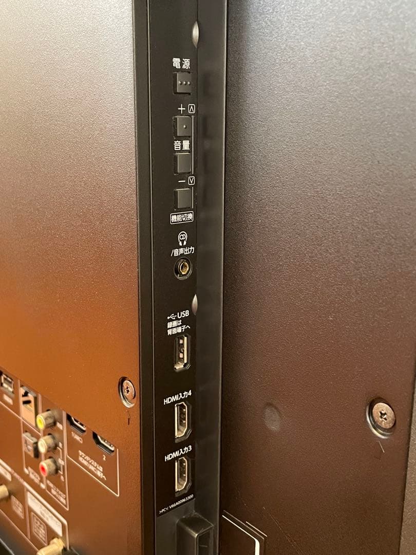 東芝　55BZ710X 55型テレビ　中古