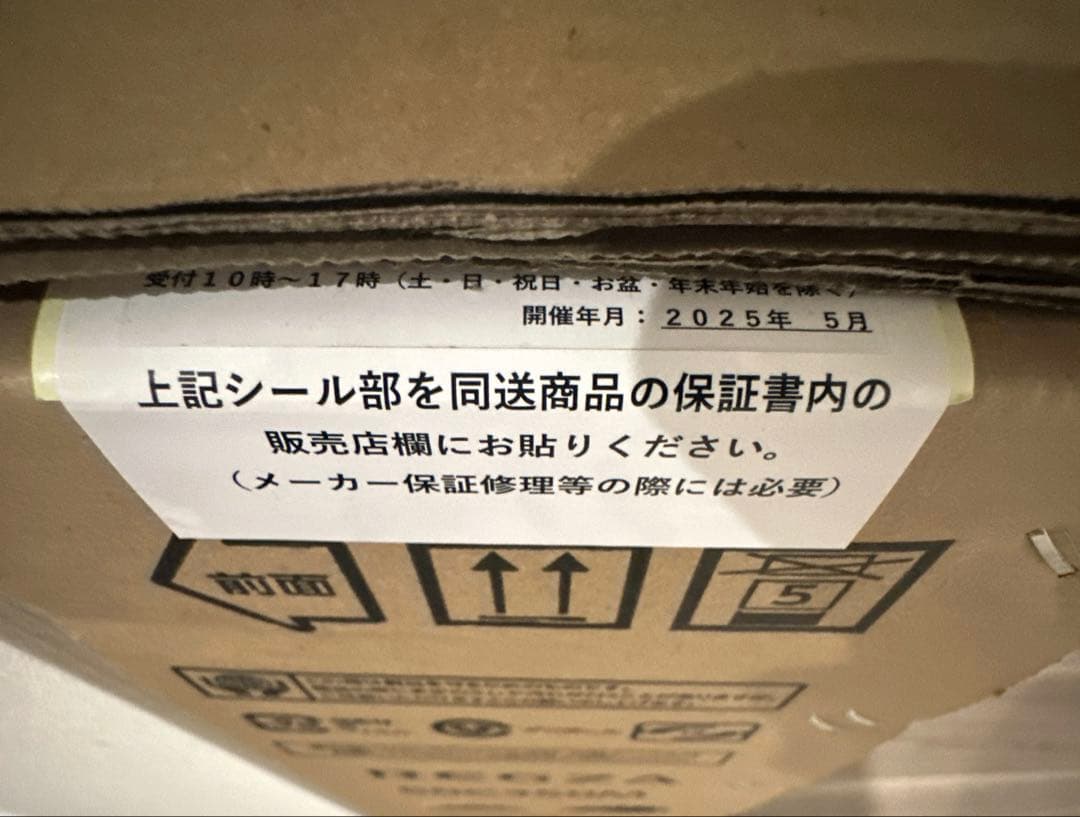 REGZA 50C350M 50V型 4K液晶テレビ