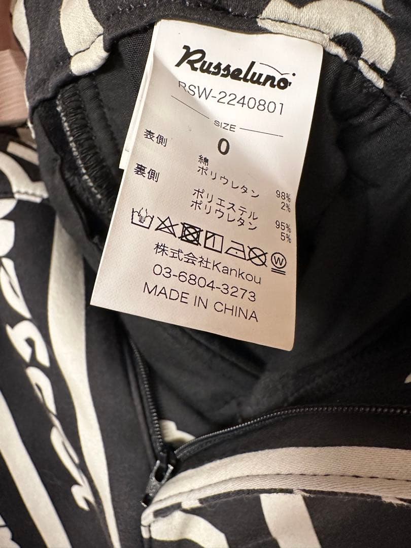 ラッセルノ　ゴルフウェア　フード付きパーカーとスカート　サイズ0