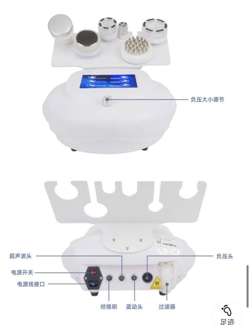 6in1 80Kキャビテーション バキュームRF EMS 痩身・フェイシャル・