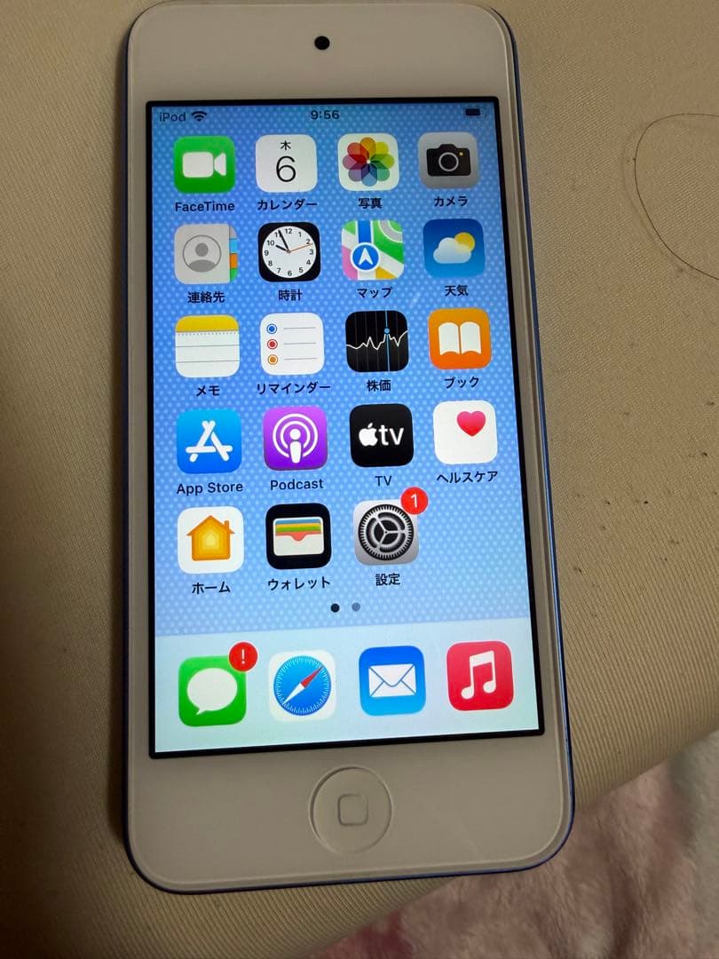 【中古品】Apple iPod touch (第7世代) 128GB 青