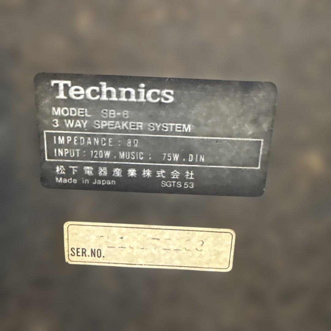 ★レトロ名機 ジャンク★Technics SB-6 3WAYスピーカー 重低音