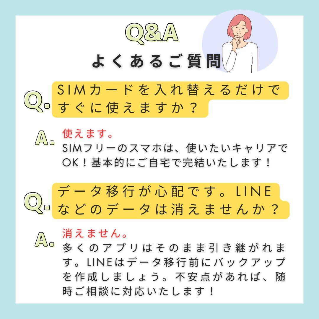 B 100% iPhone 12 Pro 512 GB SIMフリー 本体
