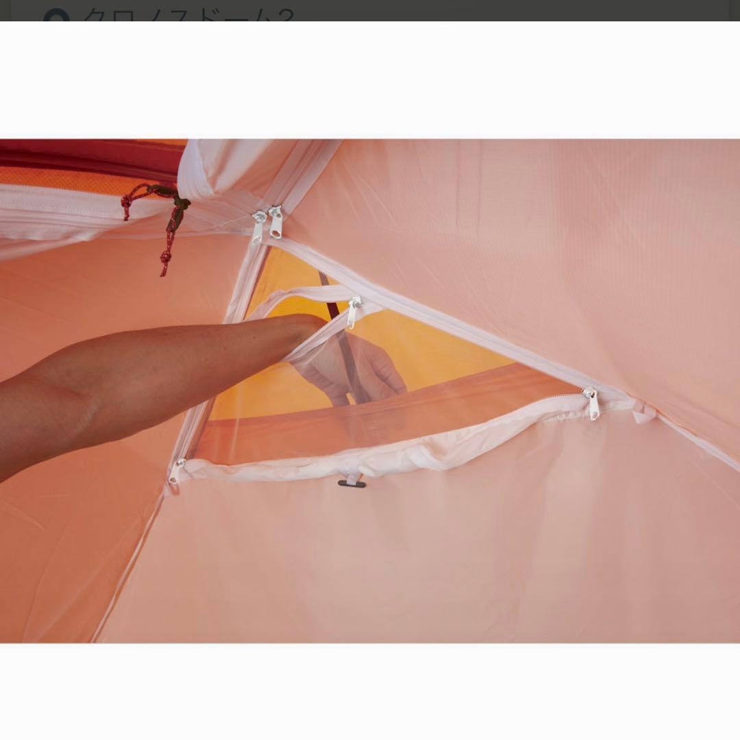 モンベル　テント　クロノスドーム2 青色　 (3点セット￼)