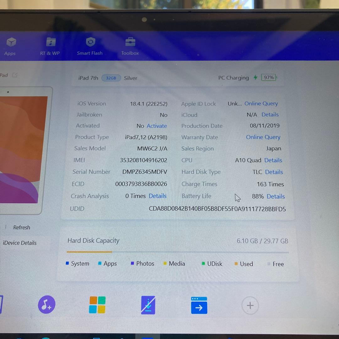 822【早い者勝ち】電池良好☆iPad7 第7世代 32GB SIMフリー☆