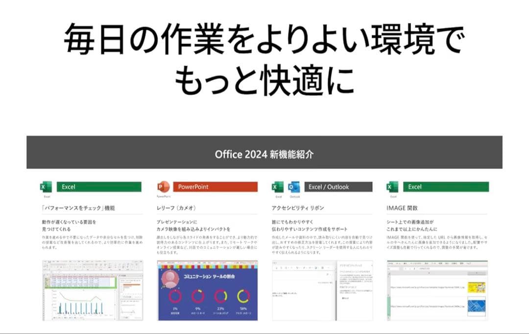 NEC LAVIE 15.6インチ FHD IPSノートPC