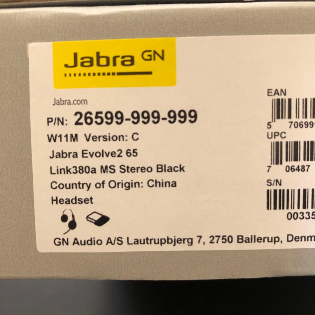 Jabra Evolve2 65 MS Stereo ワイヤレスヘッドセット