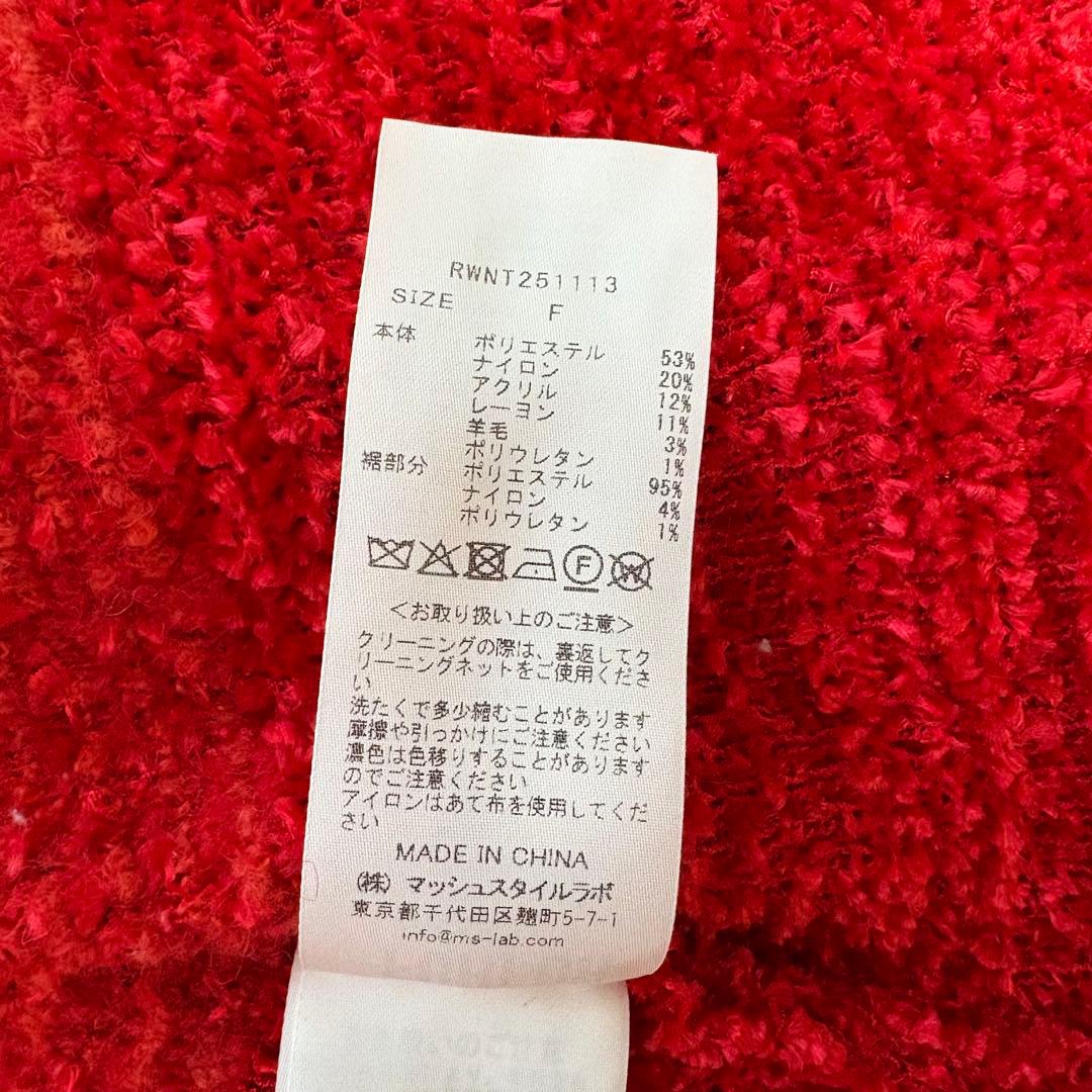 【未使用級】2025SS 美品 furfur フィリーチョコレート猫カーディガン