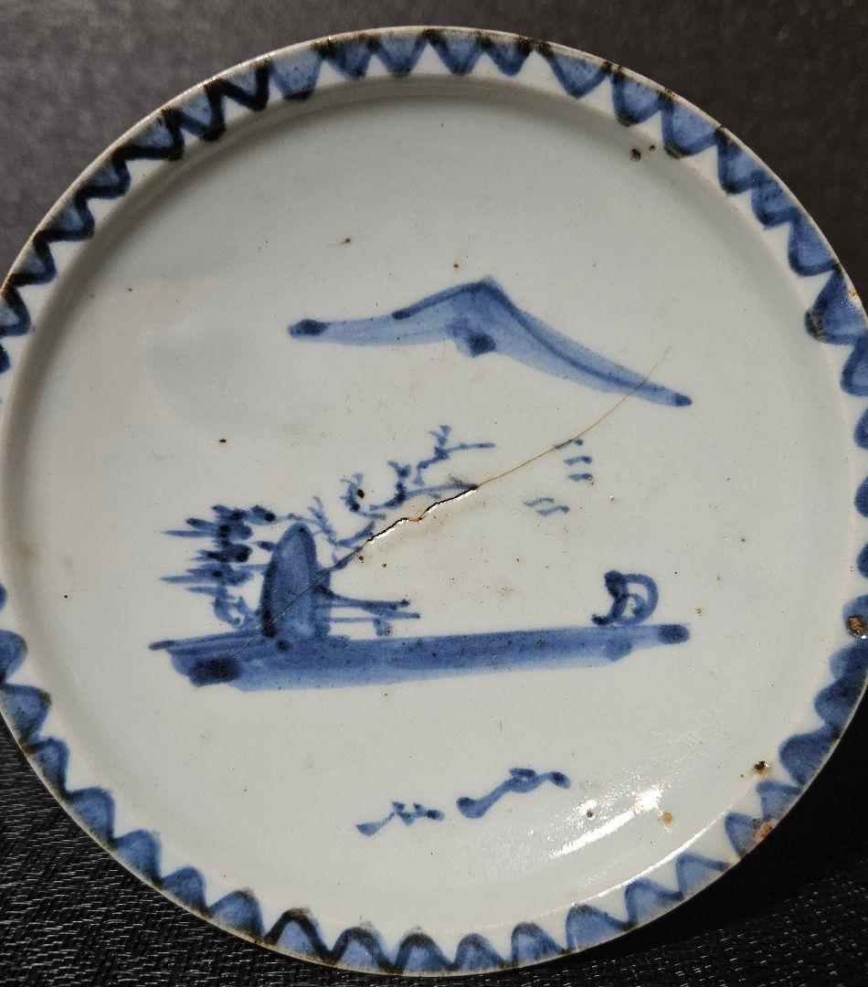 【本物保証❗️】江戸時代初期　初期伊万里　染付　山水帆掛舟渡り鳥図14.1cm皿