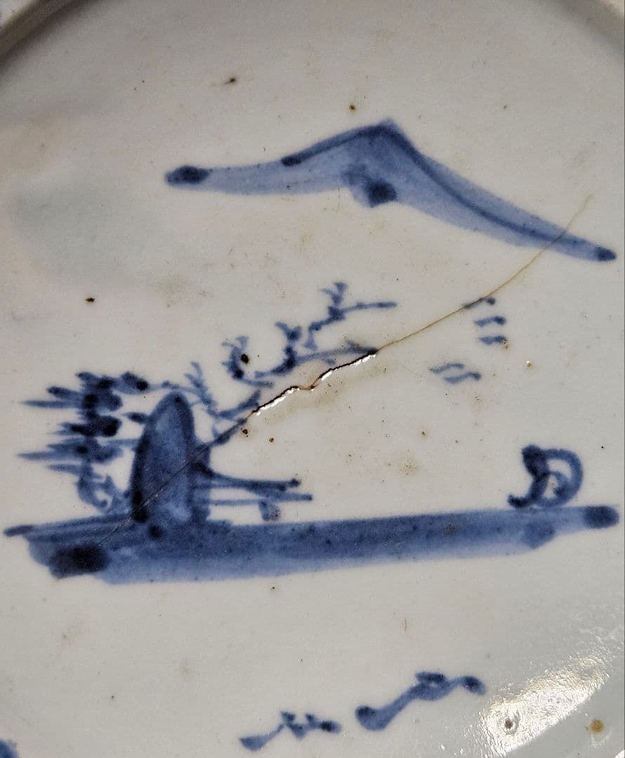 【本物保証❗️】江戸時代初期　初期伊万里　染付　山水帆掛舟渡り鳥図14.1cm皿