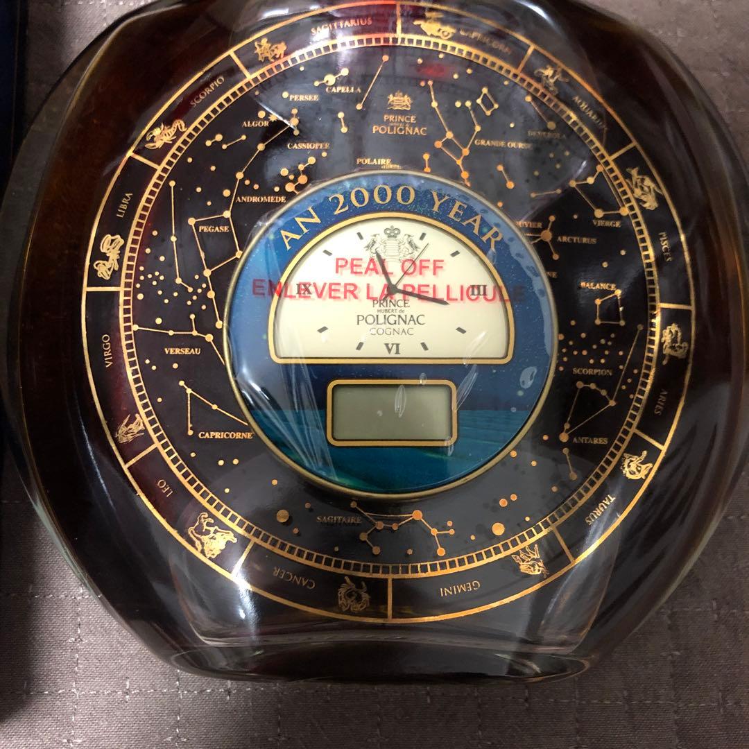 ブランデー Prince Hubert de Polignac Cognac 2000