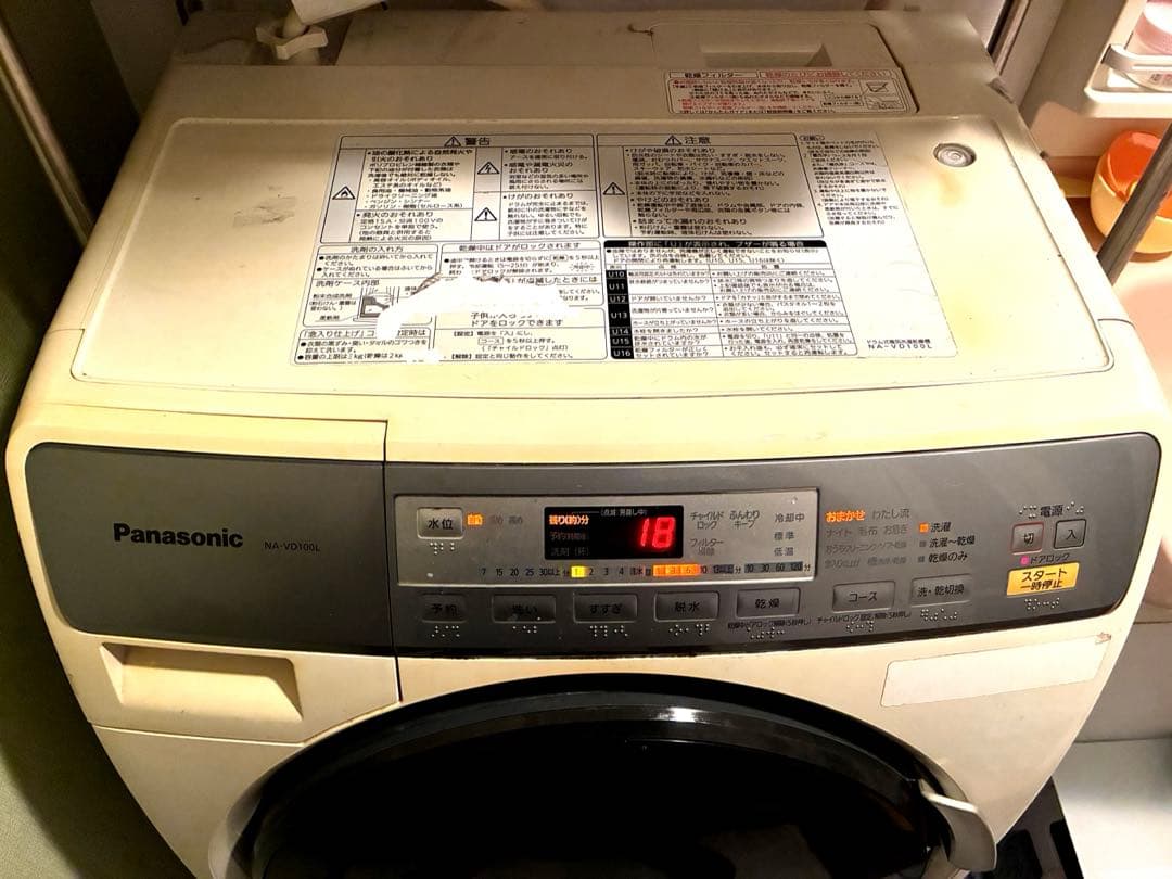 Panasonic NA-VD100L ドラム式洗濯機　2/25以降発送