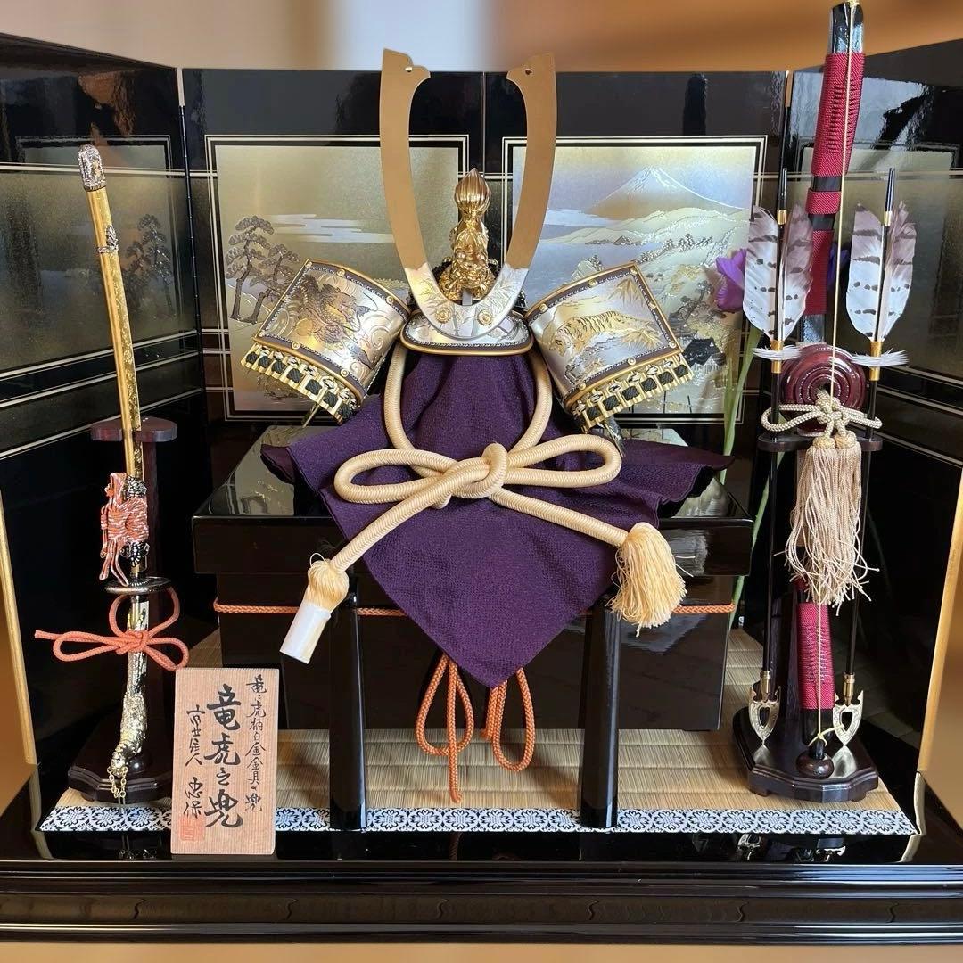 五月人形20号　兜　黒塗屏風　畳台　お弓太刀　【極美品】