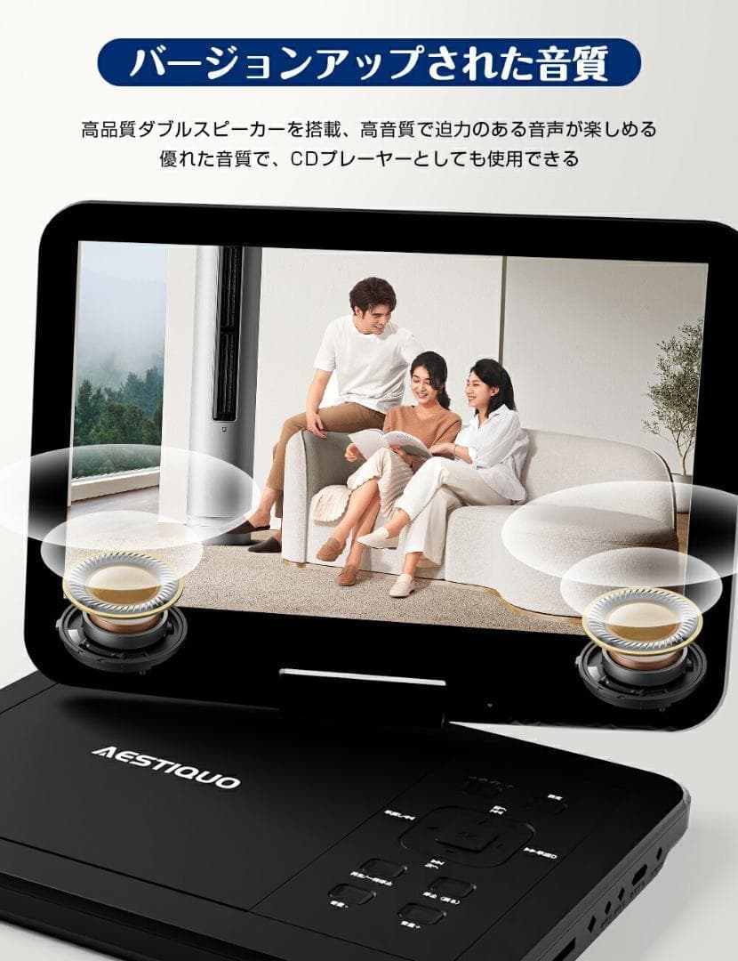 ❤大特価❤ ポータブルdvdプレーヤー 12.5型 10.5インチ液晶