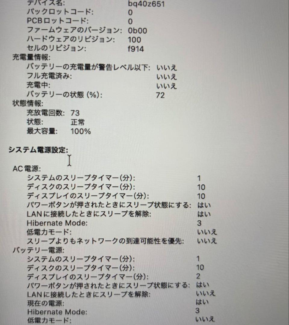 Apple MacBookAir13.6 スペースグレー（M2/UKモデル）
