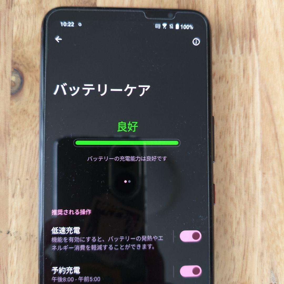 スマートフォン本体 ROGPhone7 16G512GB AeroActive Cooler 6