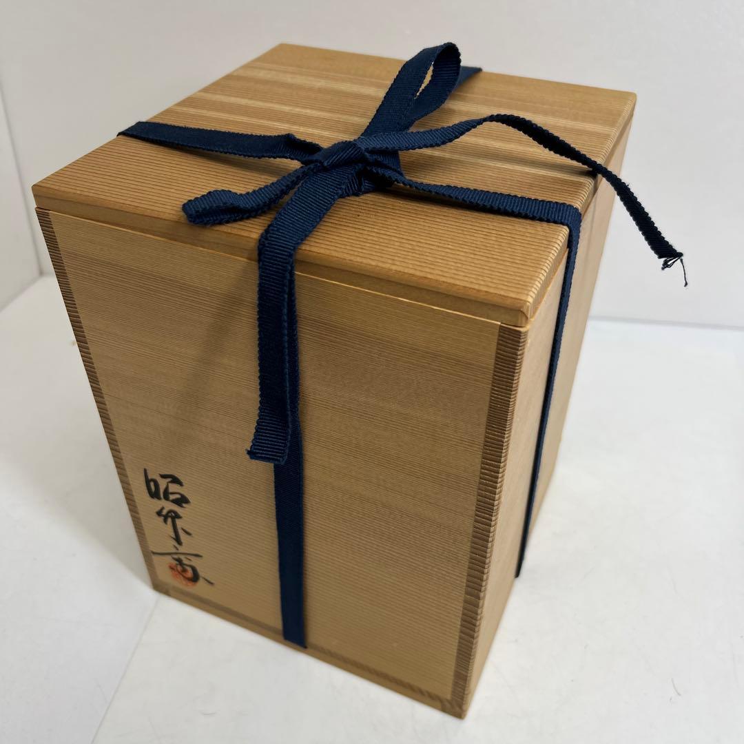 有馬籠　昭竹斎作　竹細工花籠　共箱　h22cm 東K7-1228①