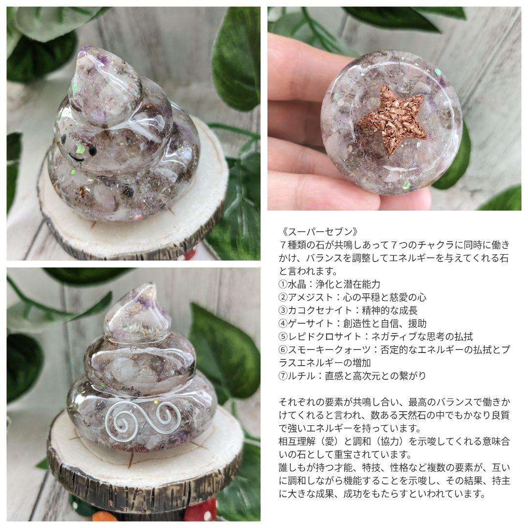 【やま】ひまわりカラーのお花ちゃん形オルゴナイト☆他８点