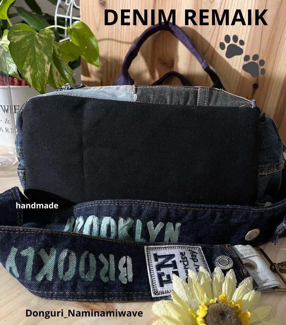 Bettyさま❤️pagesになります❤️デニムリメイク❤️肉球いっぱいショルダー付