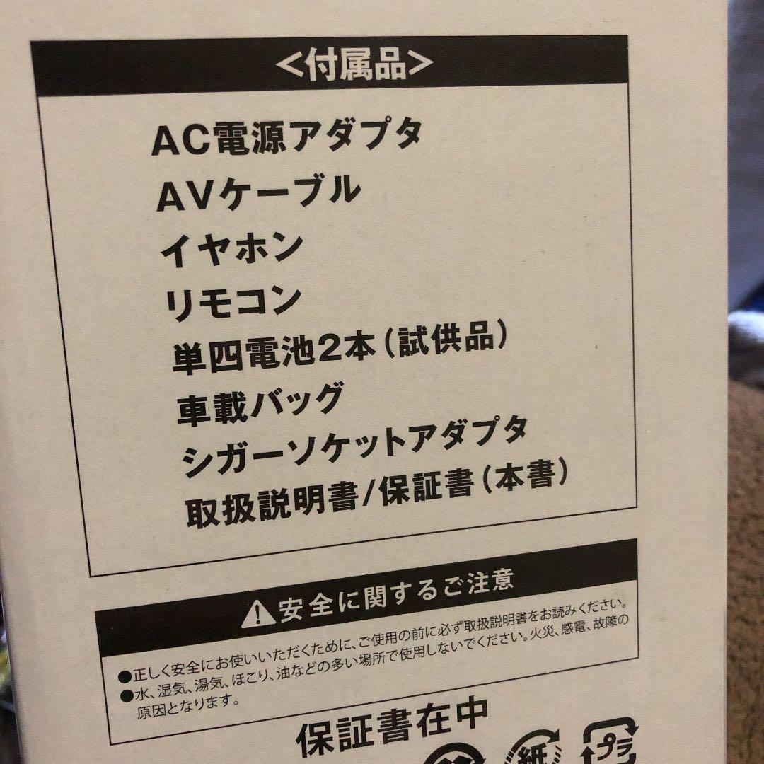 ポータブル Blu-ray DVD プレイヤー