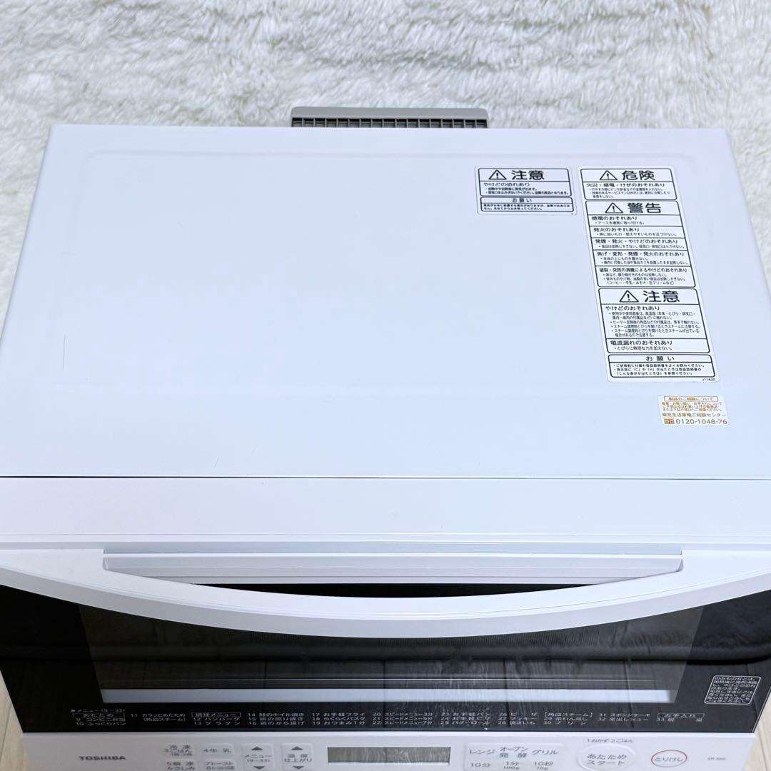 TOSHIBA スチームオーブンレンジ　石窯オーブン ER-X60 22年製