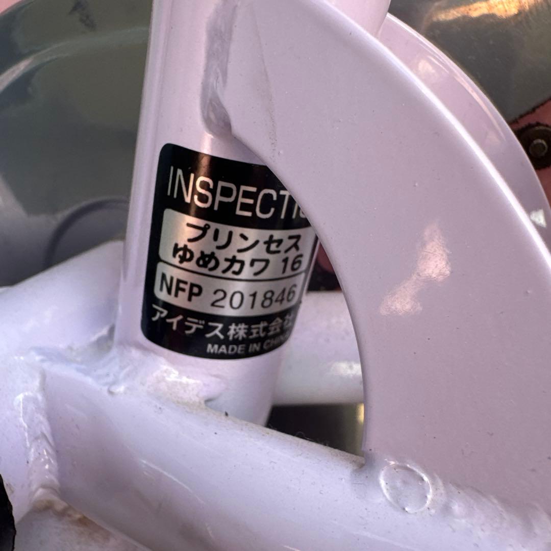 【室内保管】16インチ ides ディズニープリンセス 自転車 【直接引渡】