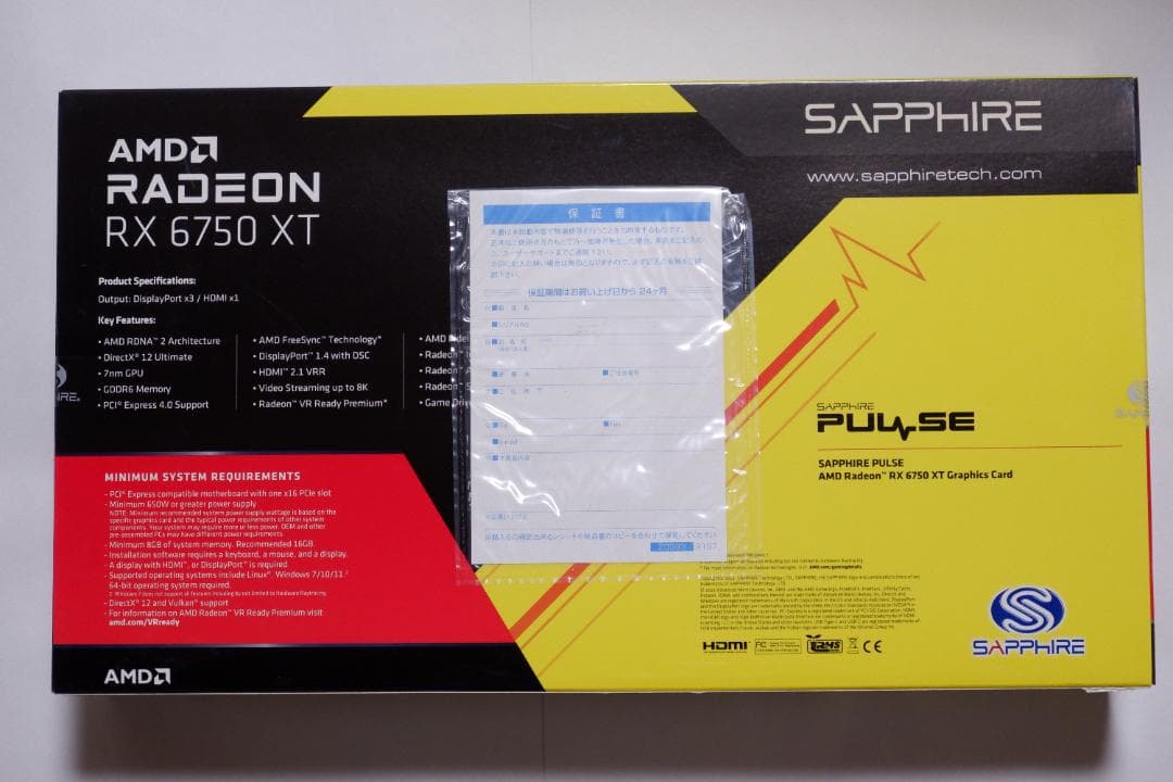 グラフィックボード・グラボ・ビデオカード Sapphire Radeon RX 6750 XT 12GB