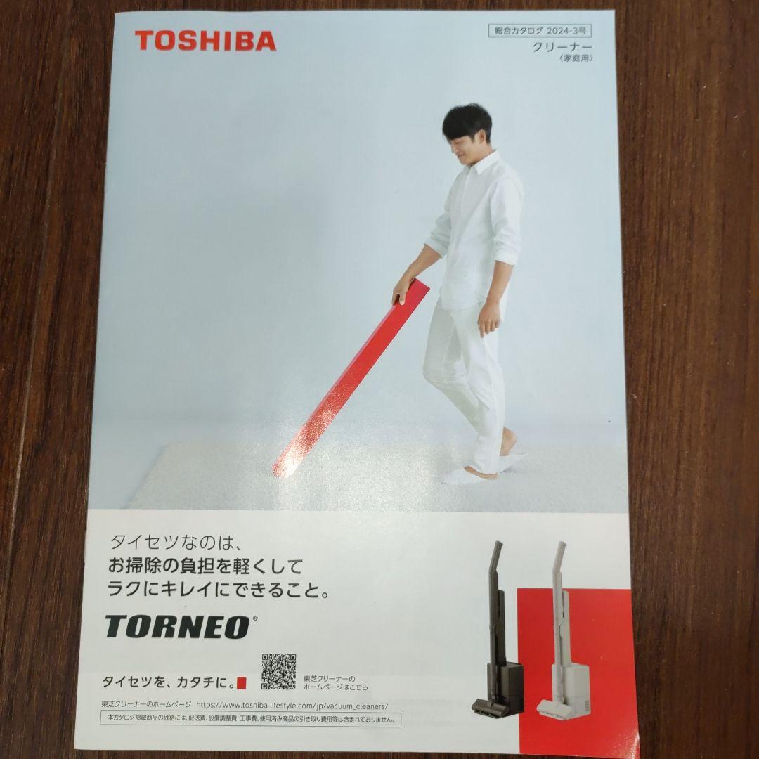 TOSHIBA スティッククリーナー ダストステーション搭載VC-SL130DS