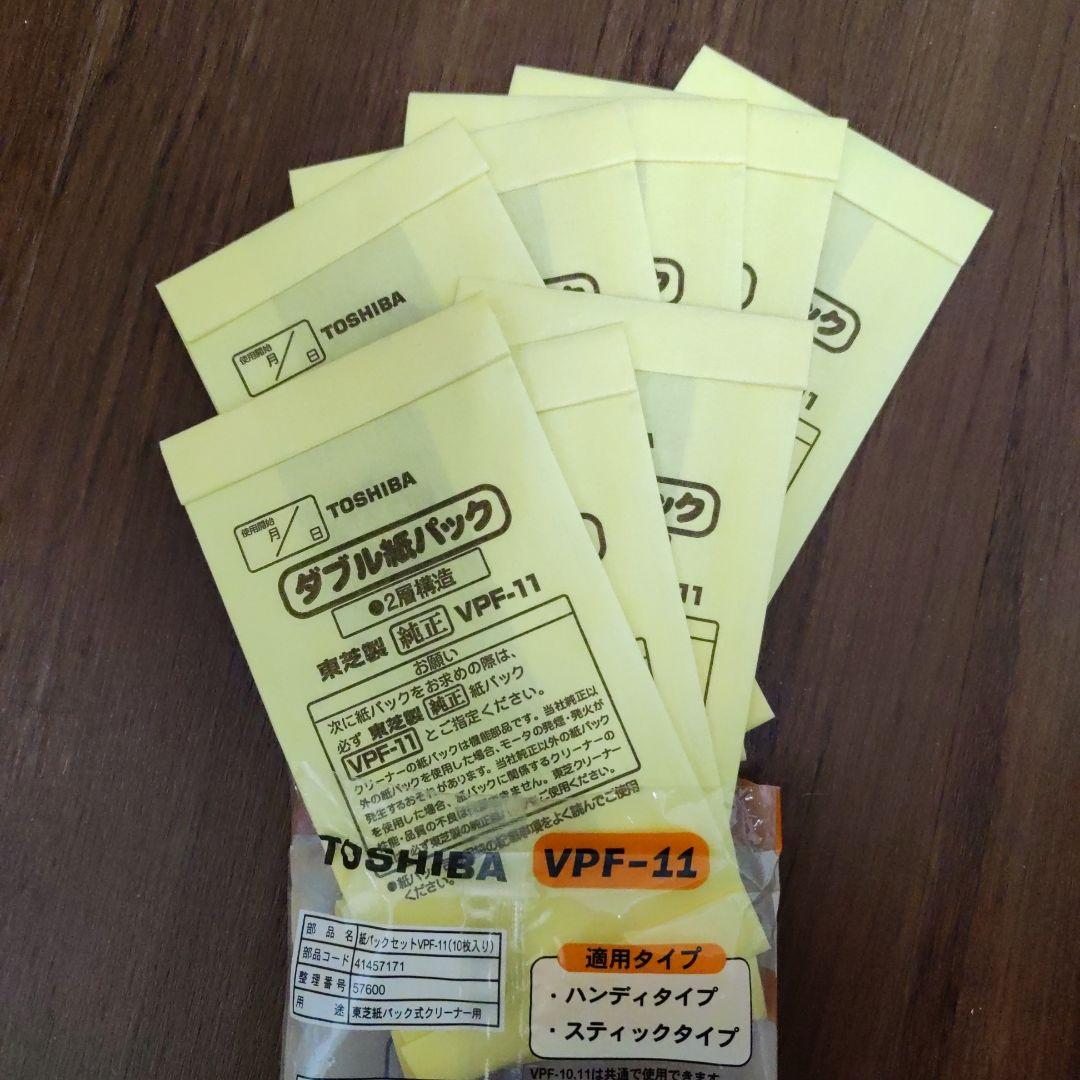 TOSHIBA スティッククリーナー ダストステーション搭載VC-SL130DS