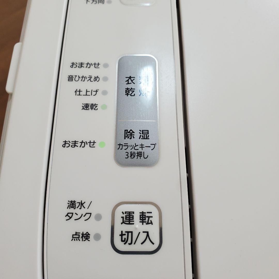 パナソニック 衣類乾燥除湿機 F-YZS60 デシカント方式