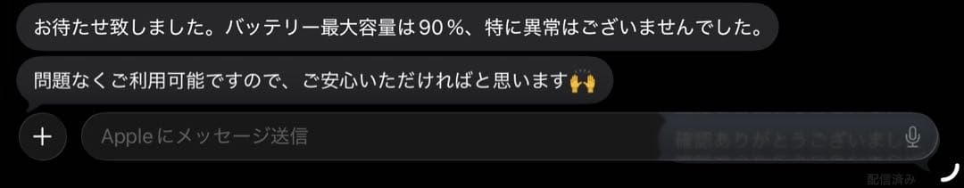 iPad Pro 11インチ 第1世代 64GB セルラー 箱有 キーボード付